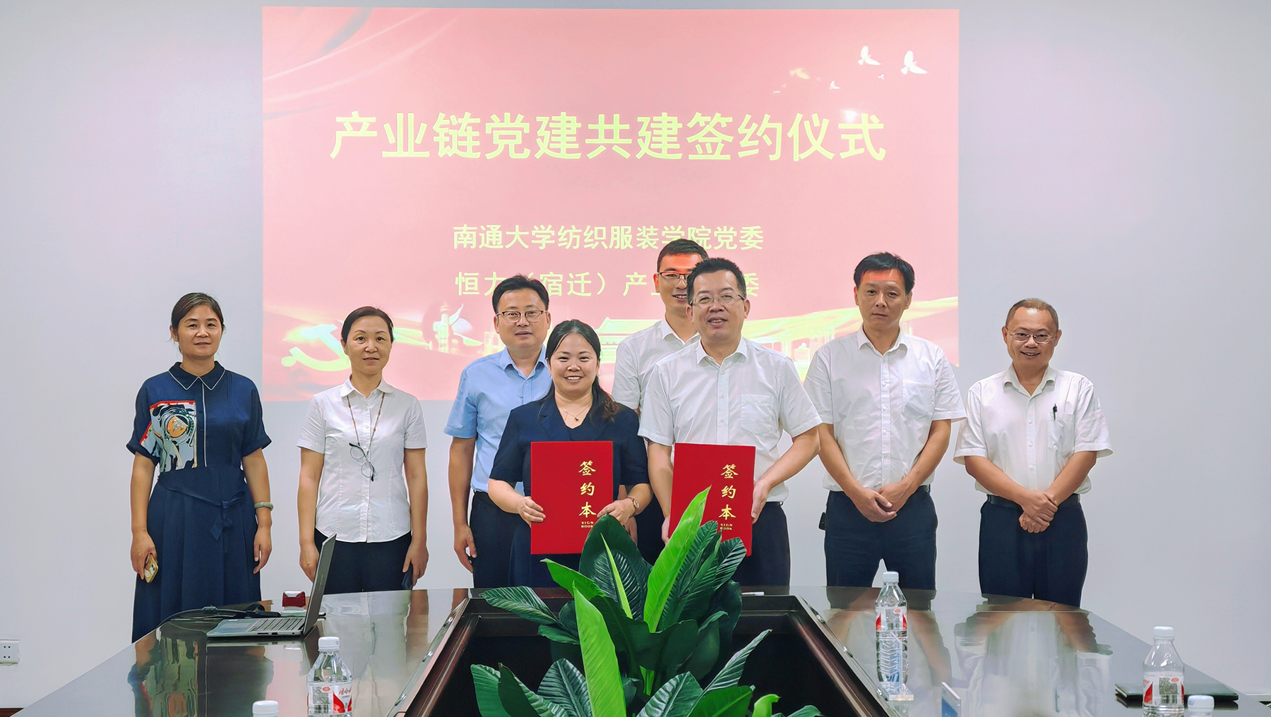 yl23455永利官网党委与恒力（宿迁）产业园党委开展党建共建活动签约 拷贝.jpg